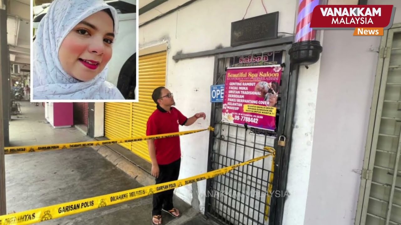 Acid attack in Kelantan: Spa owner injured, female suspect arrested