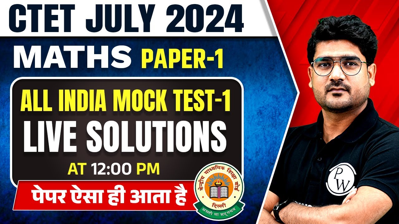 CTET Maths Paper 1 | All India Mock Test-1 Solution | Maths for CTET July 2024 | Kamaldeep Sir Maths