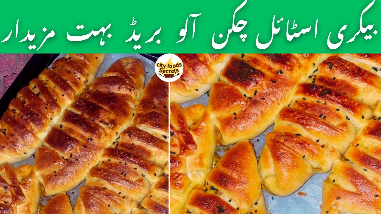 Chicken Bread vs Regular BREAD ROLL RECIPE Which is Better for Lunch?