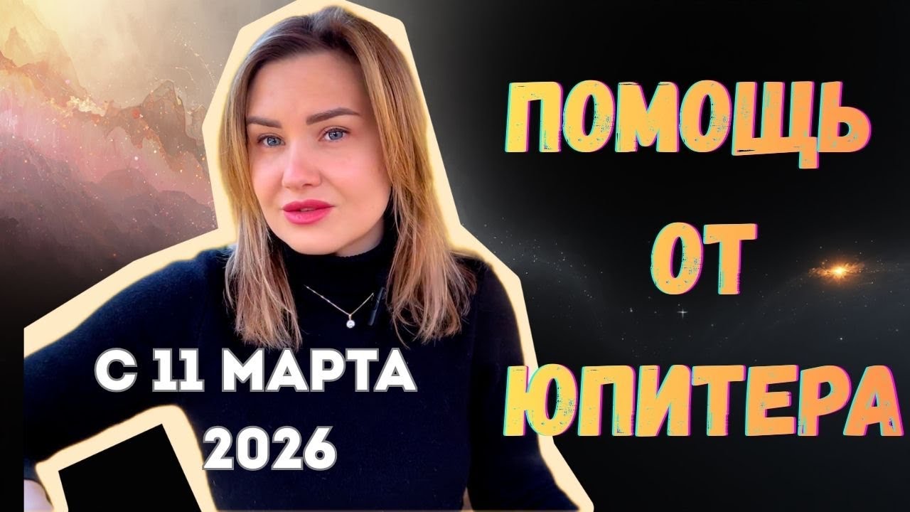 ПРОГНОЗ ДЛЯ КАЖДОГО🍀 В ЧЕМ НАЧНЕТ ВЕЗТИ