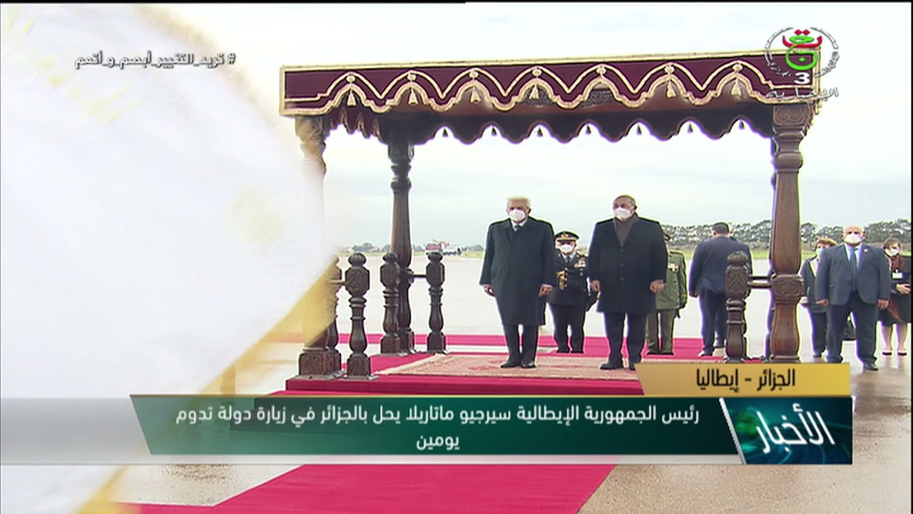 الجزائر - إيطاليا / رئيس الجمهورية الإيطالية سيرجيو ماتاريلا يحل بالجزائر في زيارة دولة تدوم يومين