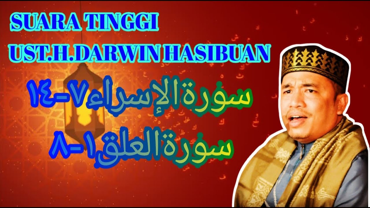 Ust.H.Darwin hasibuan Surah Al-isra' 7-14 dan Surah Al-'alaq 1-8  HD