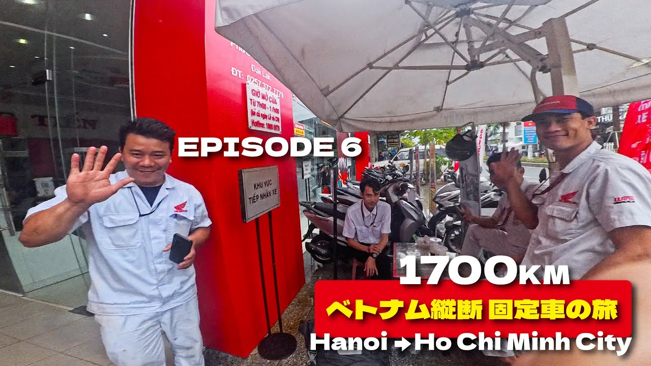Vietnam bike trip Episode 6 (ベトナム縦断固定車の旅 6)