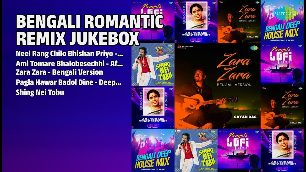 সেরা বাংলা রিমিক্স জুকবক্স | Rupam Islam Songs | Neel Rang Chilo Bhishan Priyo  LoFi