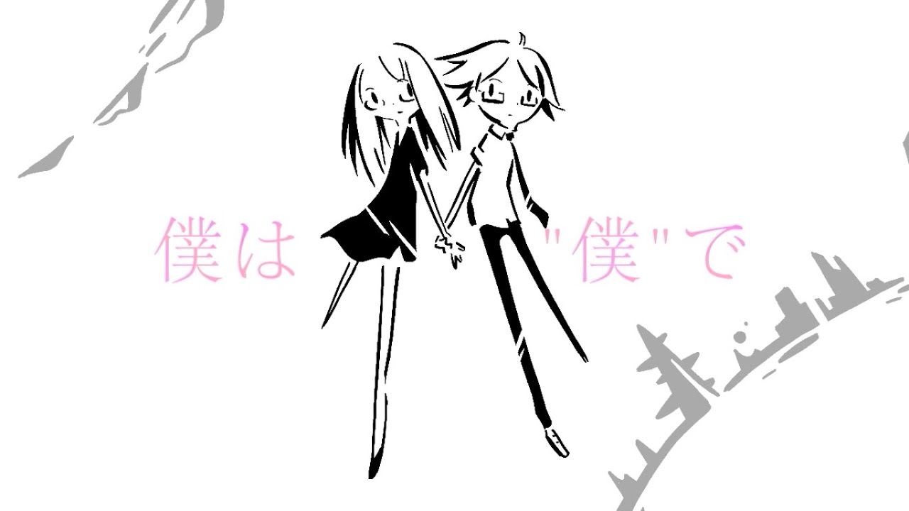 椎名もた(siinamota) / Ghosts in the forest（1UP Suicide remix）