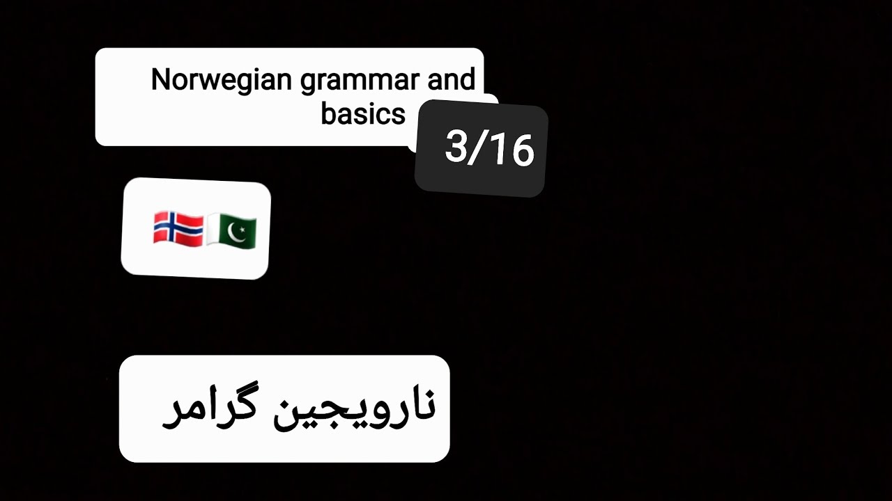 3/16 Learn Norwegian grammar and Basics in Urdu || نارویجین گرامر سیکھیں