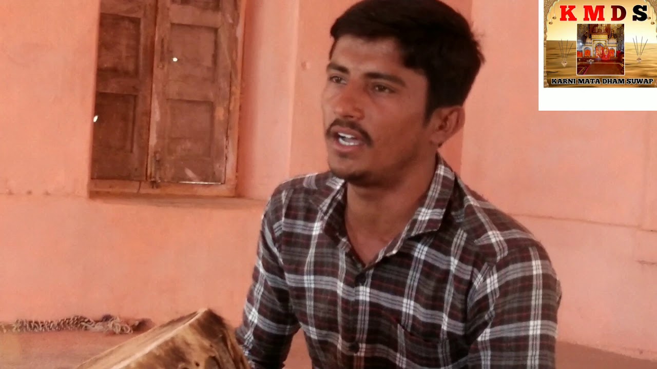 करणी माता चिरजा । रिधु नाम रट रात दिवस मन क्यों इतनो घबरावत है करणी माता चिरजा । लेखक अचलदान जी ।।