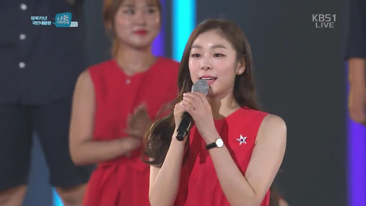 김연아 Yuna Kim 나는 대한민국 연아 합창단 상암 월드컵경기장