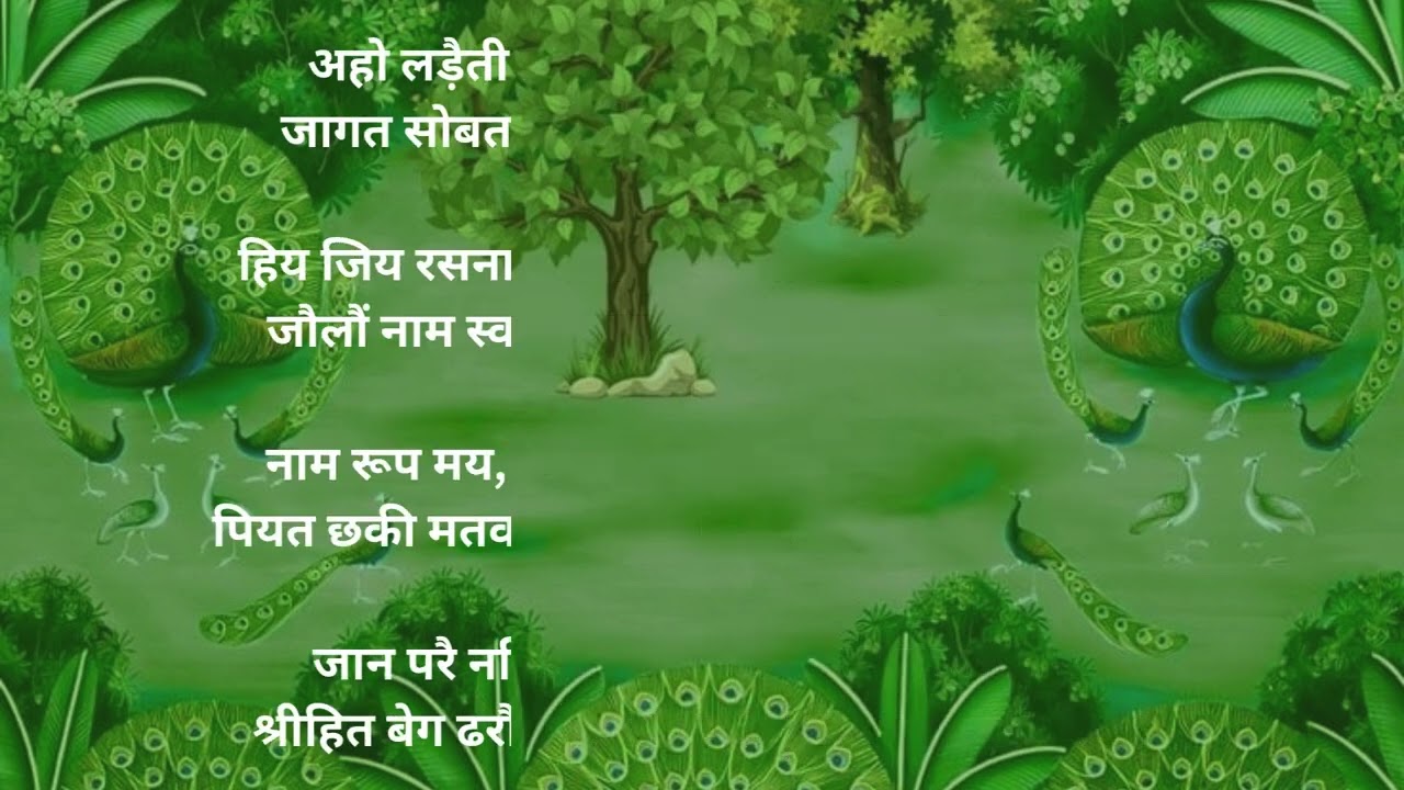 Hit Bhori Sakhi Ji Maharaj Prem ki Peer Aho Ladaiti Itni mope (Live समाज गायन) Use Headphone