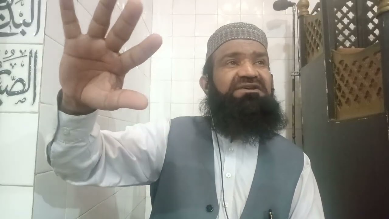 درس رمضان المبارک 