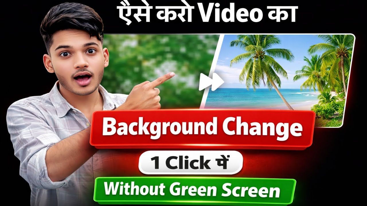 How to baground change 🔥in Android phone || without green screen baground remove ❤️❤️