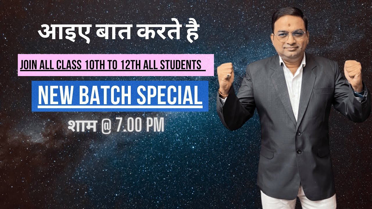 Let's Talk All students | Class 10th to 12th students