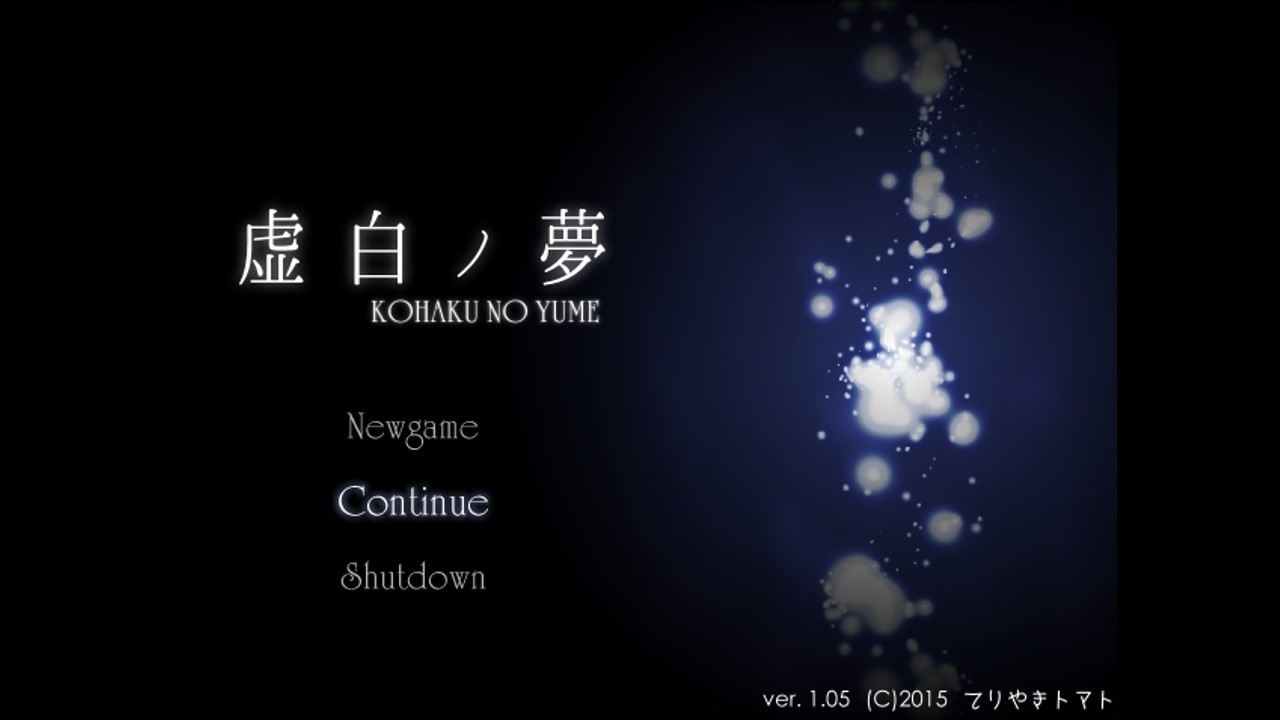 【ホラゲ】虚白ノ夢 ｜約10年前の名作フリーホラゲ #4