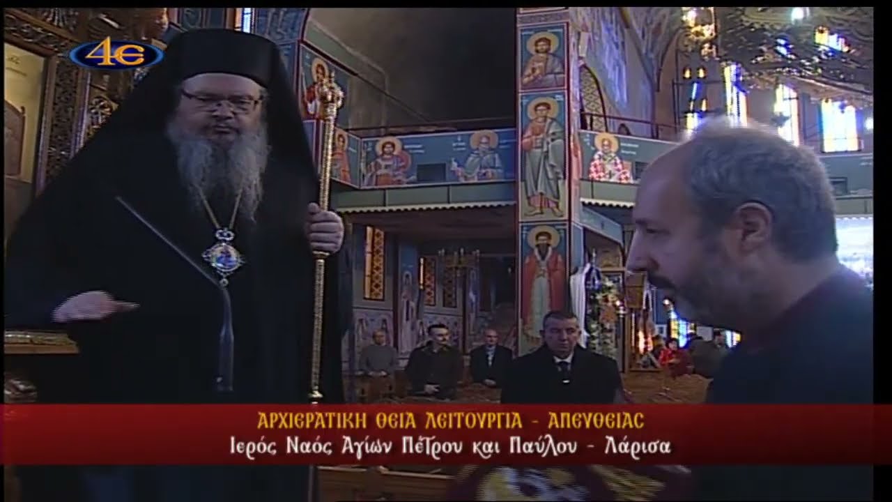 &Lambda;ά&rho;&iota;&sigma;&alpha; | &Alpha;&rho;&chi;&iota;&epsilon;&rho;&alpha;&tau;&iota;&kappa;ή &Theta;&epsilon;ί&alpha; &Lambda;&epsilon;&iota;&tau;&omicron;&upsilon;&rho;&gamma;ί&alpha; | 30.11.2025