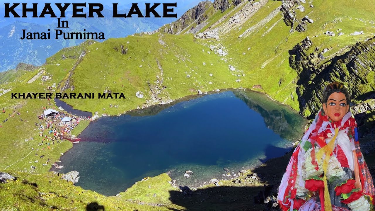 Khayer lake In Janai Purnima | Khayer taal | Khopra Dada | Khayer Barani  | Myadgi | Ranjo