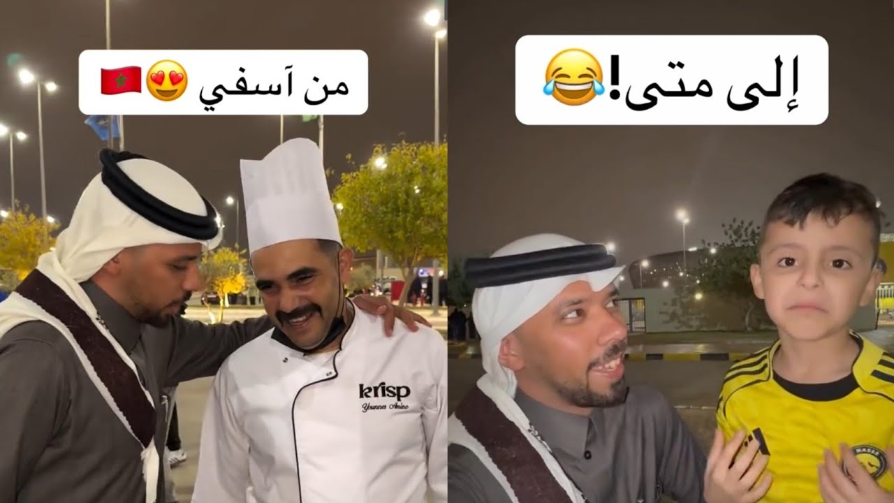 ردة فعل خالد العليان لما سألوه إلى متى؟ 😂خالد العليان في لقطة عفوية تضحك من القلب 🤣أجمل موقف طريف 