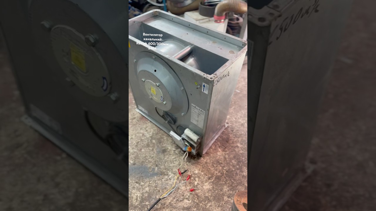 Вентилятор канальний Remak RP60-30 1,1kw 220в 2500м/ч