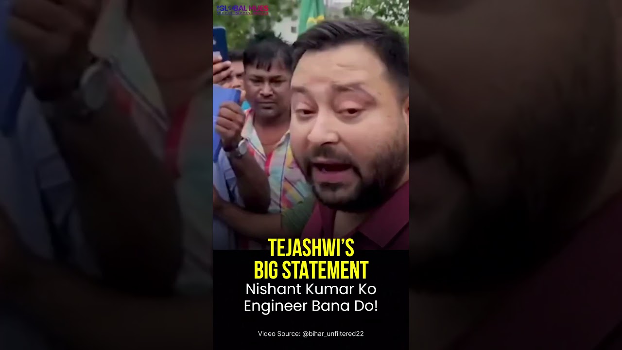 Tejashwi&rsquo;s Big Statement Nishant Kumar Ko Engineer Bana Do! #tejashwiyadav #nishantkumar #politics