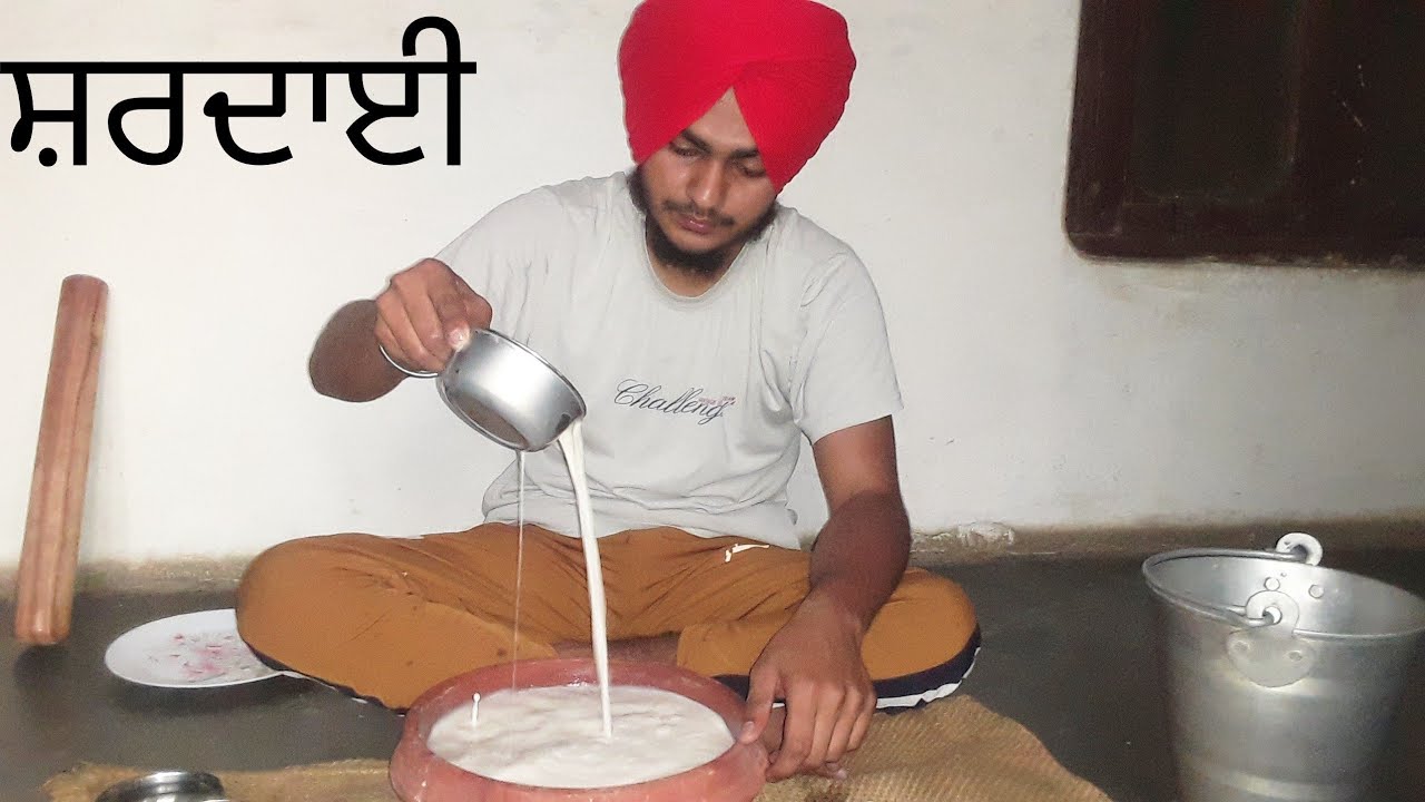 ਸ਼ਰਦਾਈ sardai recipe| Thandai Recipe Traditional sardai recipe Powerful drink by 