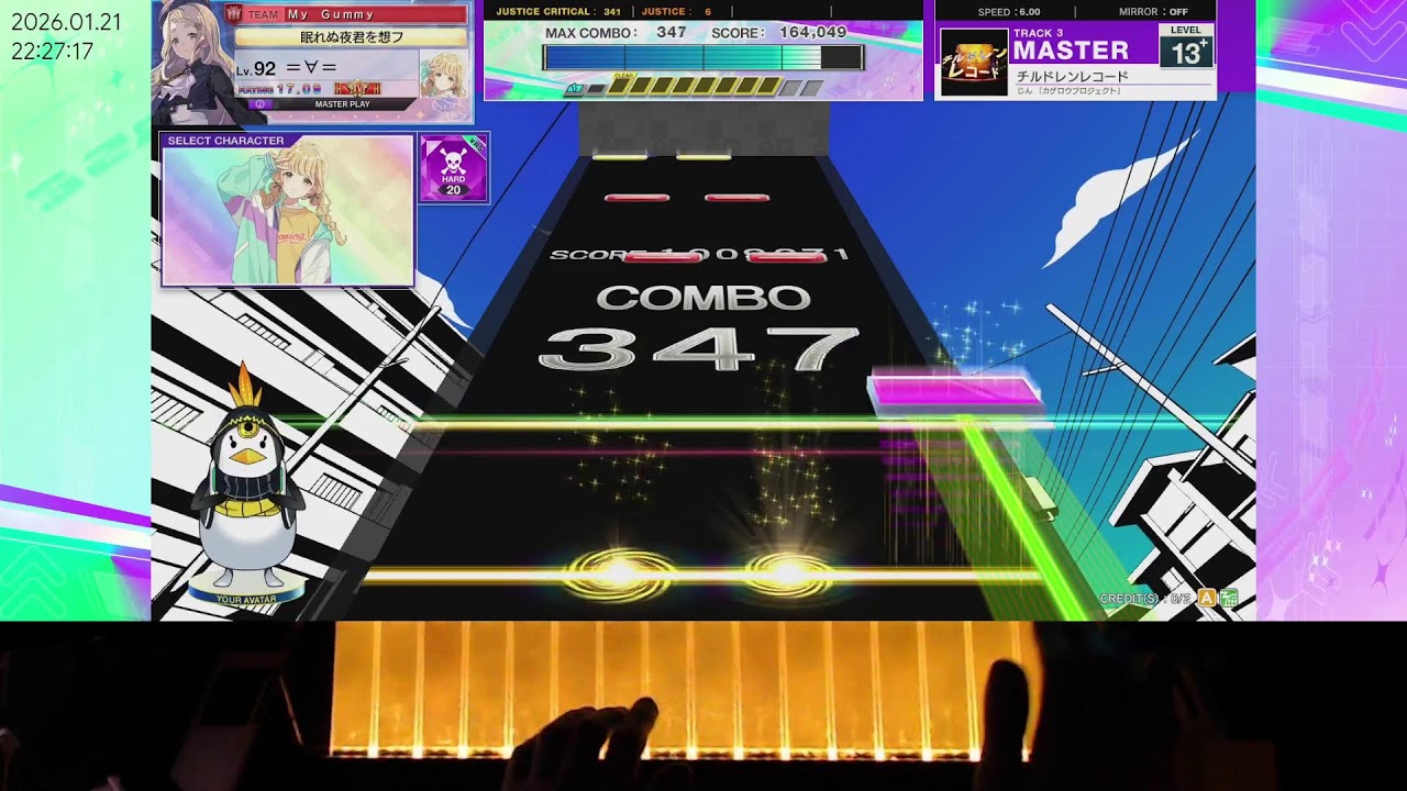 대구 로얄상구 CHUNITHM live