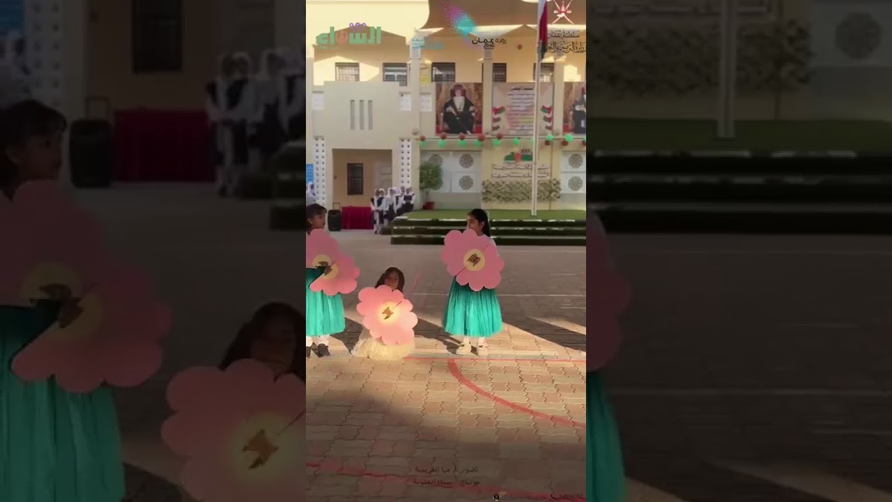 قناة الشفاء بنت عوف الرقمية