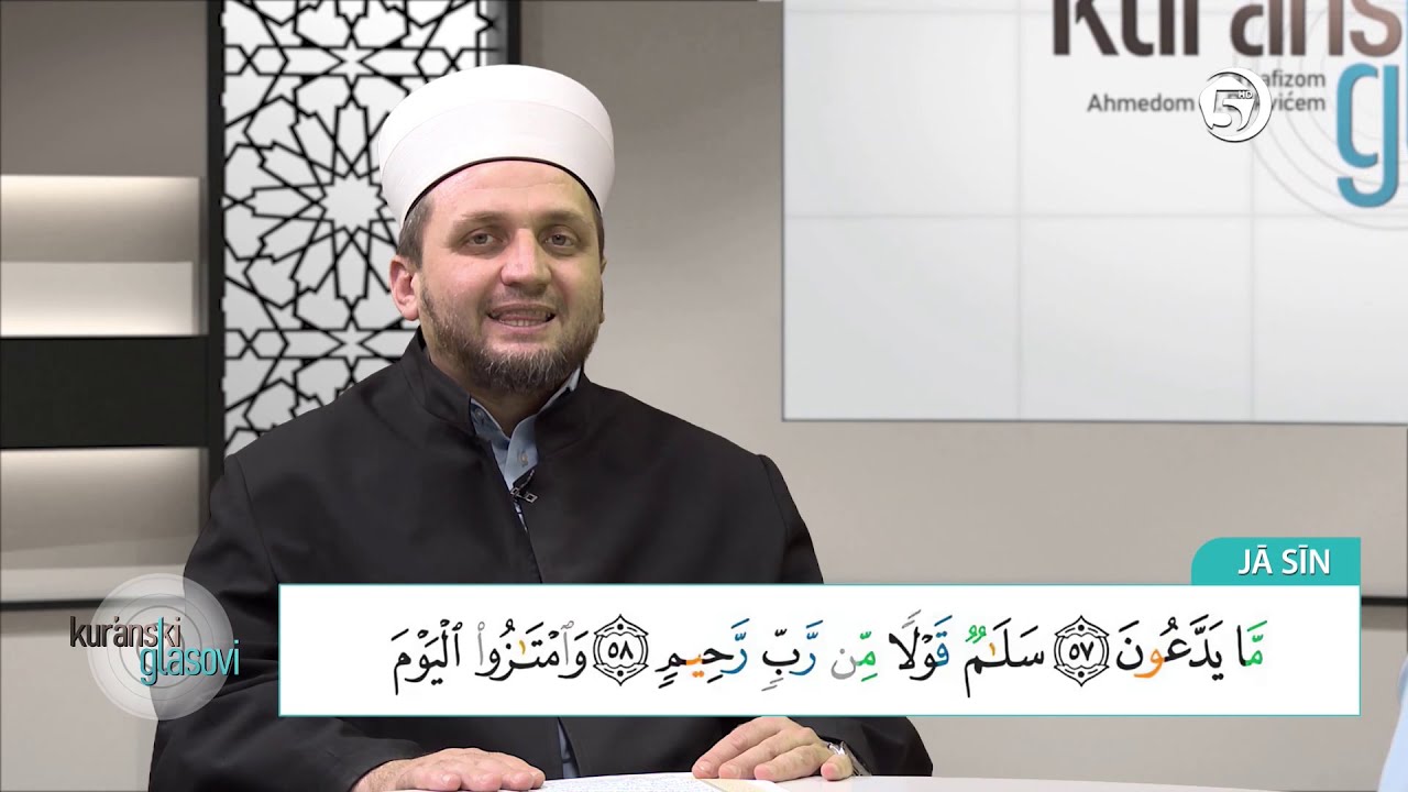 Kur'anski glasovi . hfz. Ahmed ef. Bukvić - (sura Jasin) - 9. emisija