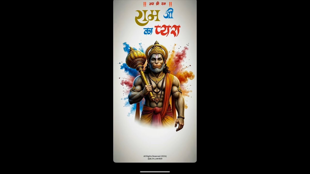 Shubam Sharma is live Radhe Radhe like command, double tap screen o⚔️🚩🚩🚩🚩🙏🏻⚔️🌺