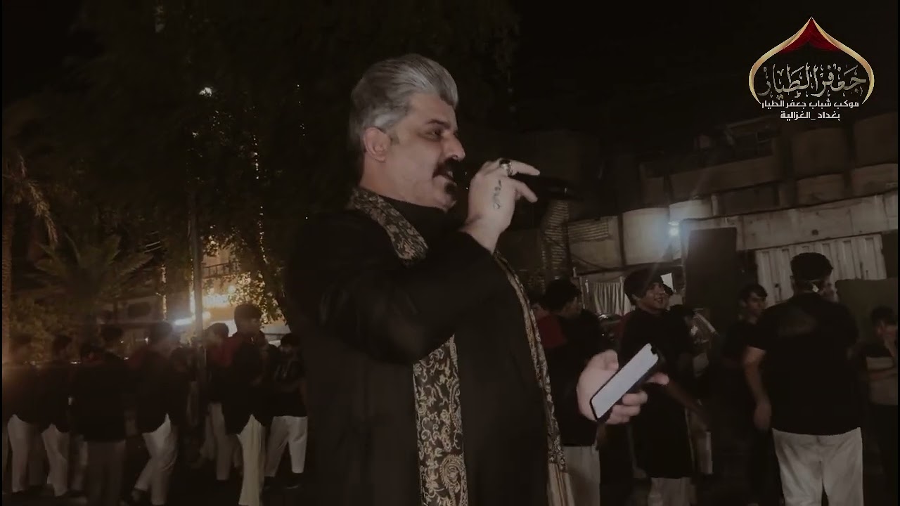 نزول موكب شباب جعفر الطيار (ع)يوم  ٦ محرم الحرام ١٤٤٦ هـ الغزالية (شارع المركز )