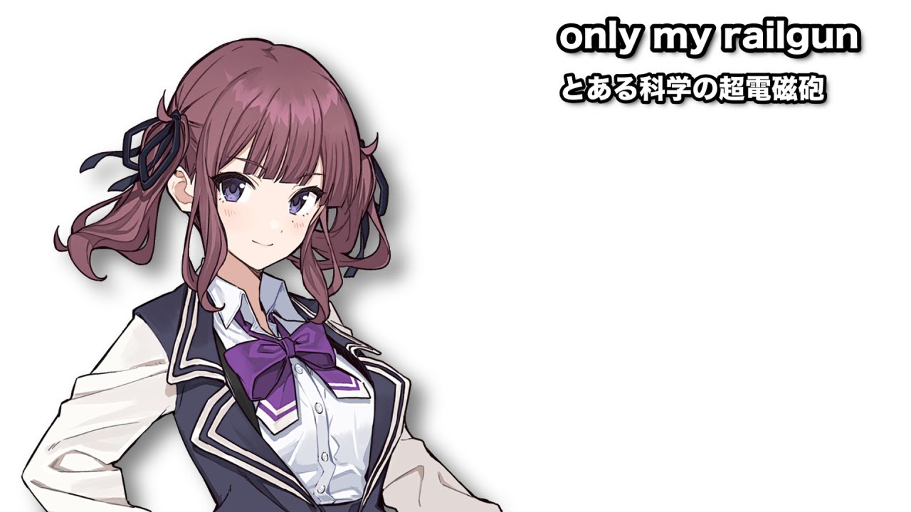 only my railgun / AI 夏色花梨【SynthesizerVカバー】