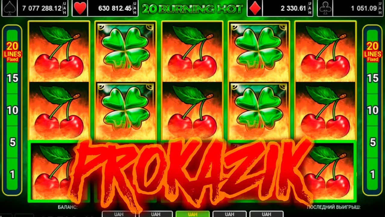 ⚠BURNING-HOT 20-LINES|EGT-AMUSNET