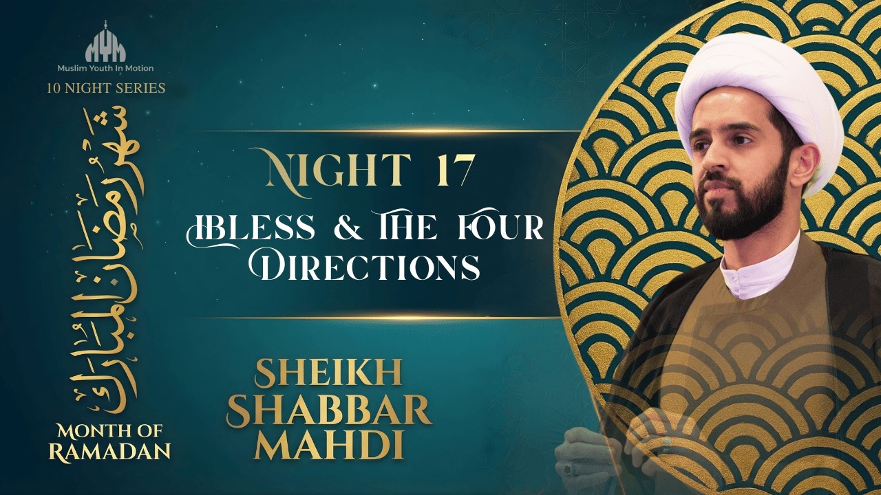 Iblees & the Four Directions - Sheikh Shabbar Mahdi | Night 17 | Ramadhan 1447/2026