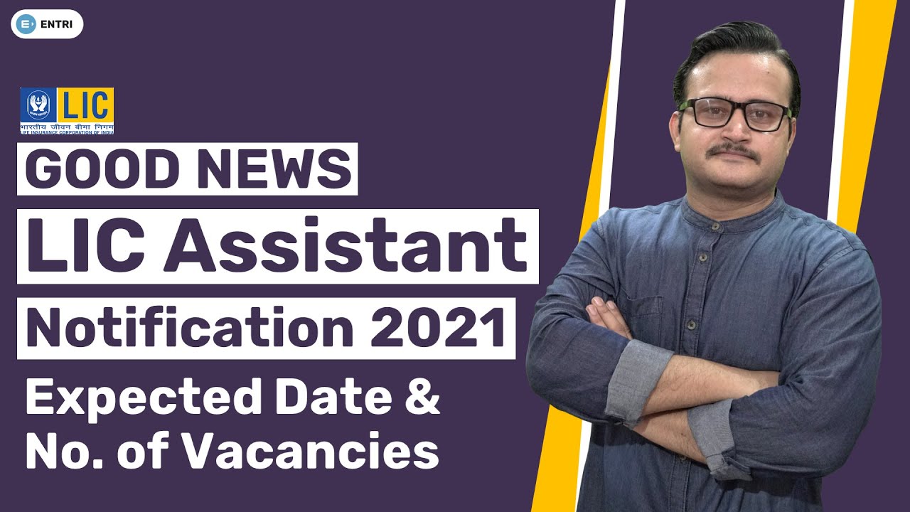 LIC ASSISTANT RECRUITMENT 2021 | LIC ASSISTANT 2021 NOTIFICATION | LIC ASSISTANT NOTIFICATION 2021