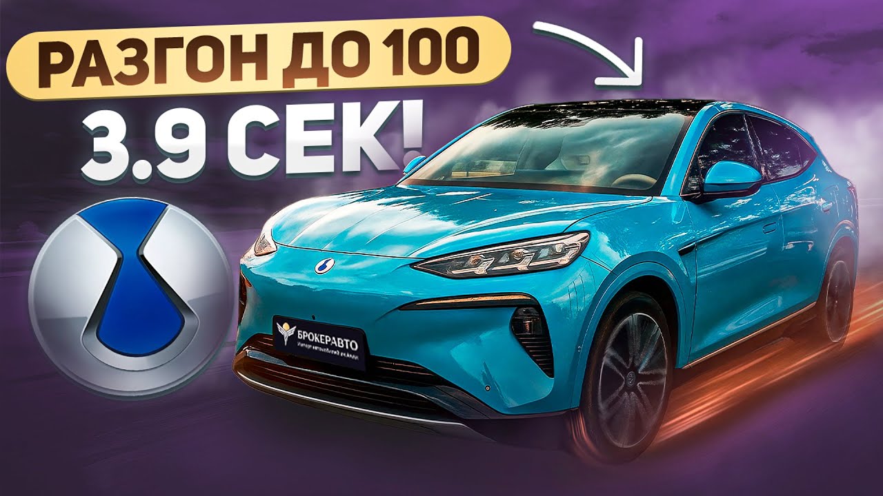 DENZA N7: ВОЛК в ОВЕЧЬЕЙ ШКУРЕ или 0-100 за 3.9 сек