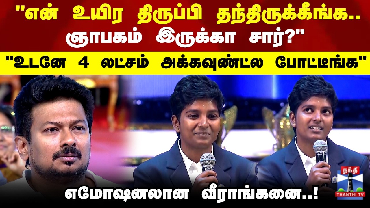 Deputy CM event | 