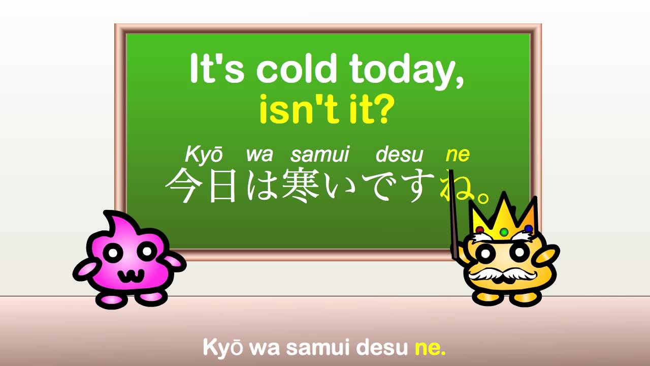 Japanese Grammar - Japanese Particles yo (よ) and ne (ね)
