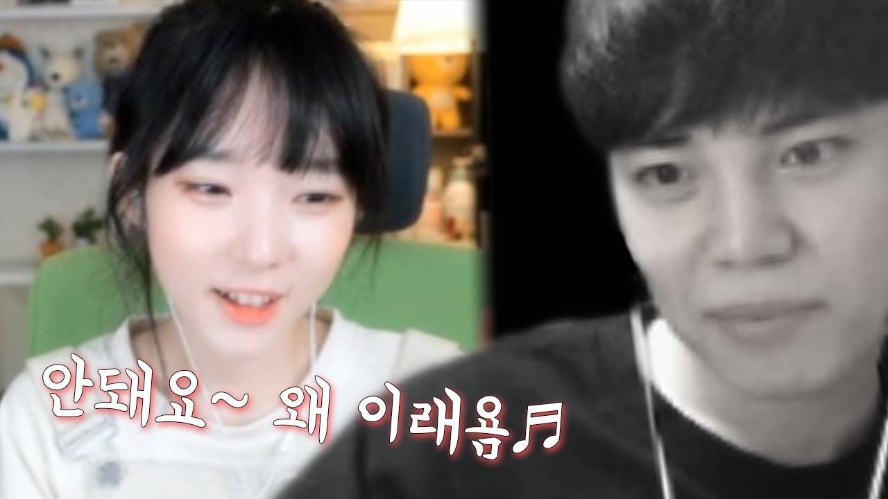 노래. 절대. 안통해.