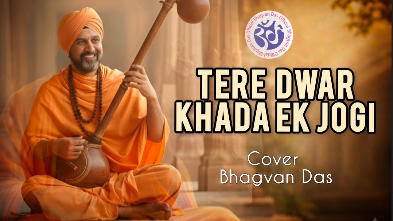 Tere Dwar Khada Ek Jogi by Bhagvan Das | Hemant Kumar | Rajinder Krishan | Nagin | Pradeep Kumar 