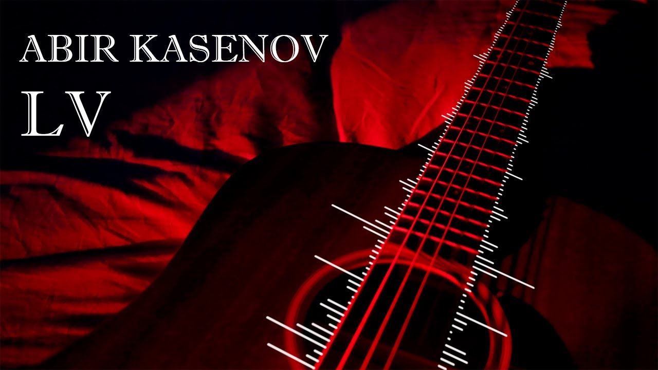 Абир Касенов - LV (Official Audio)