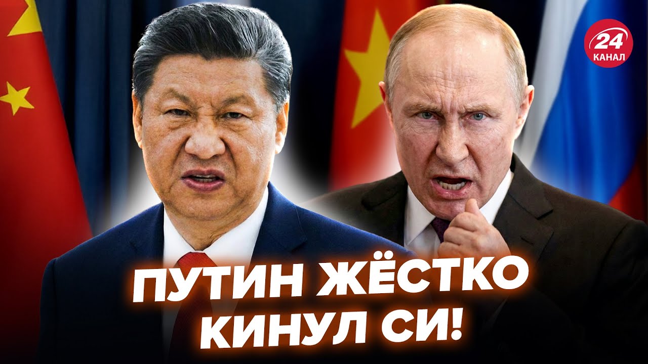 🤯Си В БЕШЕНСТВЕ! Такого ПРЕДАТЕЛЬСТВА от Путина ТОЧНО НЕ ЖДАЛ. Против Трампа ВСПЫХНУЛ БУНТ. ЛУЧШЕЕ