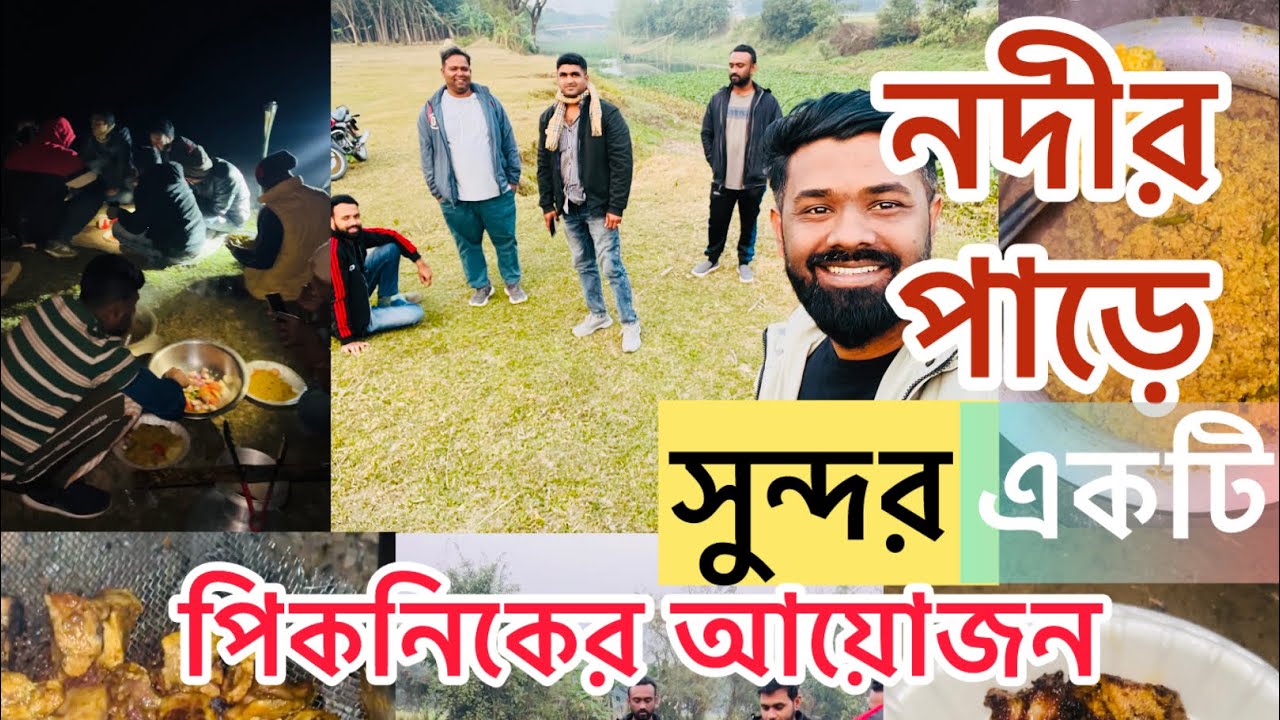 অনেক