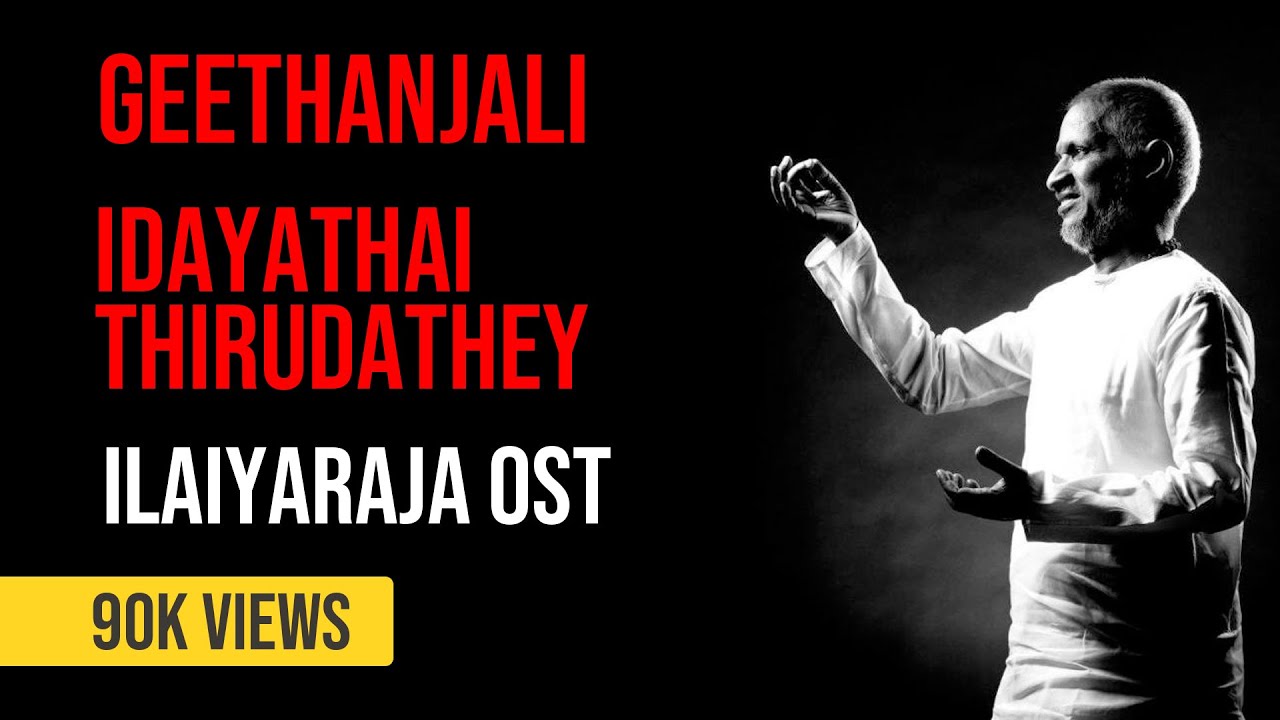Ilaiyaraja Original Sound Track (BGM) - Geethanjali / Idayathai Thirudathey - Audio Juke Box