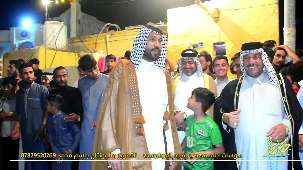 هوسات حنة مهدي مجيد الفرطوسي || تصوير ومونتاج جاسم محمد
