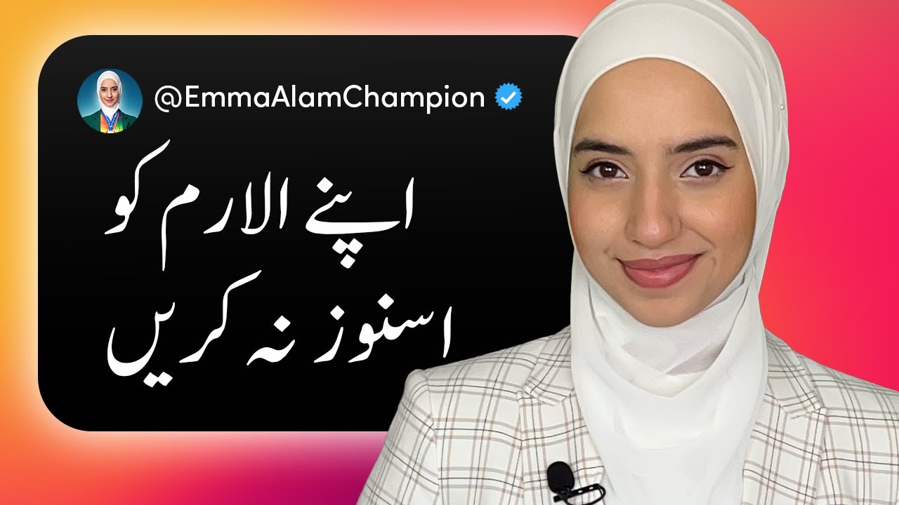 3 Tips for Better Focus and Concentration in Urdu/Hindi