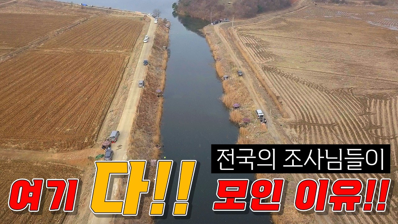 초초초 대박!! 초 특급 산란철 대물붕어!! 하룻밤 20마리!! 해냈습니다!! 지금 가도 10마리 이상 보장!! 이번 주말에는 무조건 여기로 달리세요!! 무조건입니다!! 무조건!!