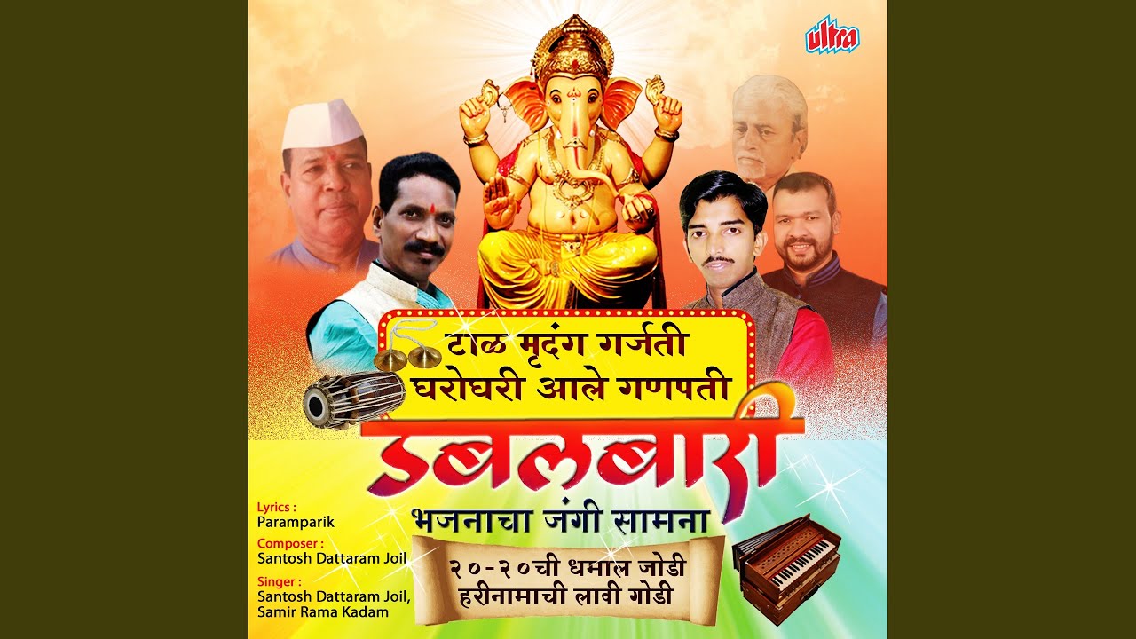 Khudyet Sun Elo Elo-Gajar