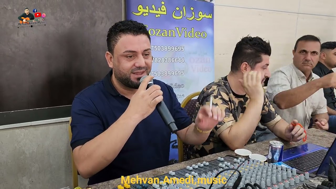 Nishan Baadri  26/7/2022    نيشان باعدرى ستران هادء دخولى بيكو زافا