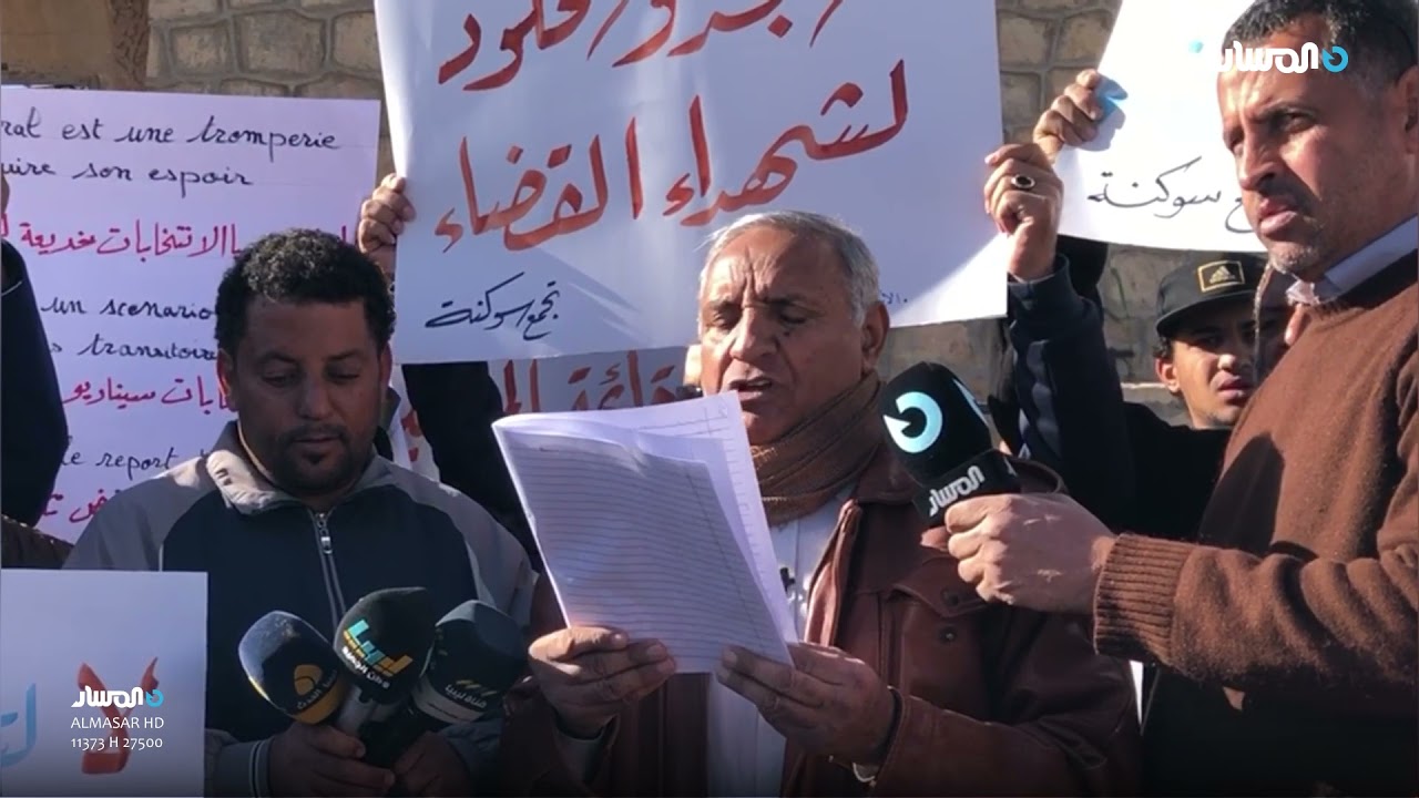 وقفة احتجاجية لبعض أهالي ومؤسسات المجتمع المدني في سوكنة لمطالبة المفوضية بعدم تأجيل الانتخابات