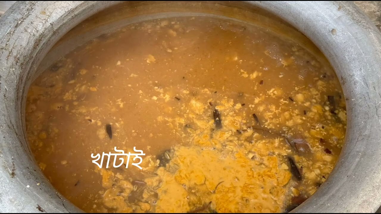 লতরদি খান বাড়ির ইফতার ও খতম তারাবি  দোয়া অনুষ্ঠান 