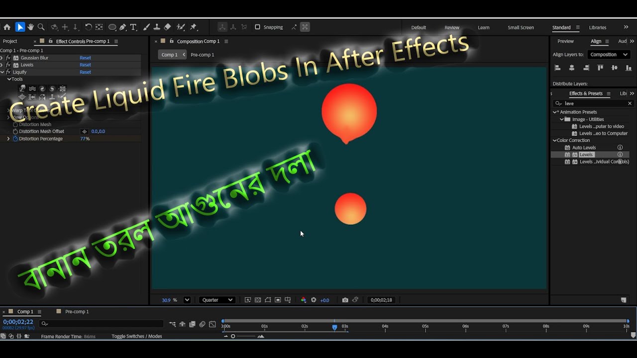 Liquid Fire Blobs Animation in After Effects, "সহজেই বানান লিকুইড অ্যানিমেশন 🔥” | Easy Tutorial