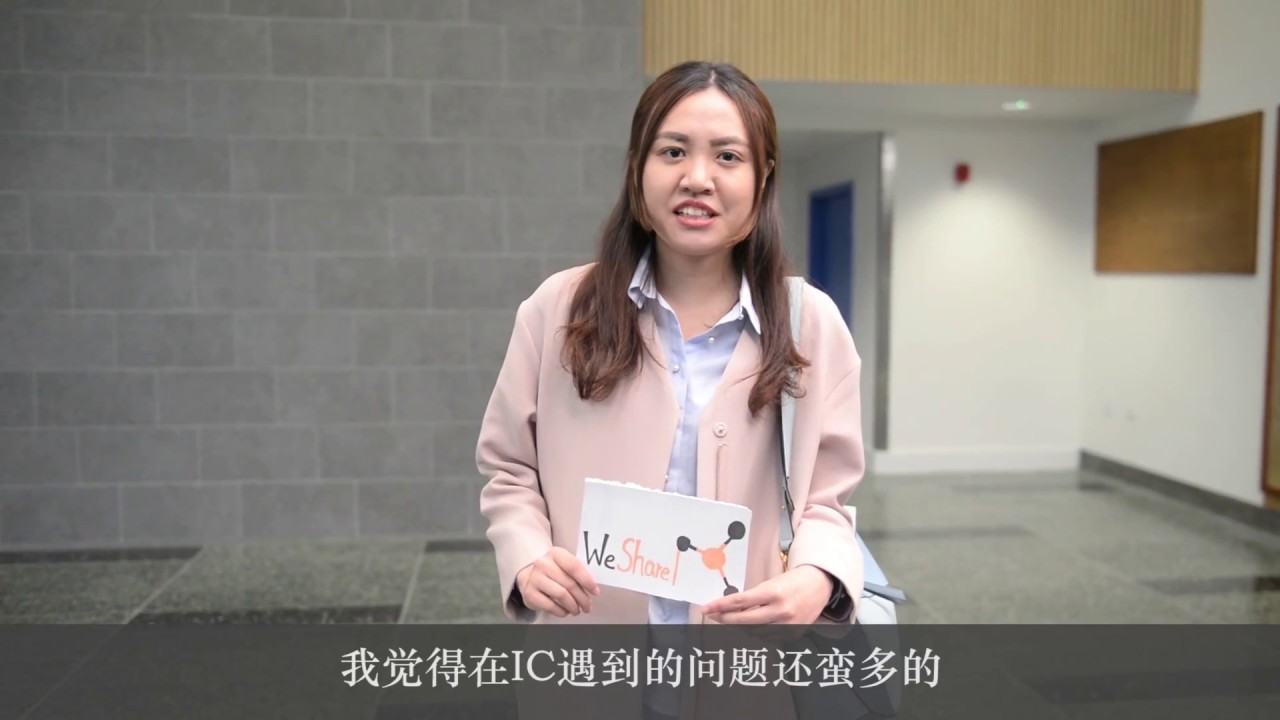 3分钟帝国理工学习生活揭秘